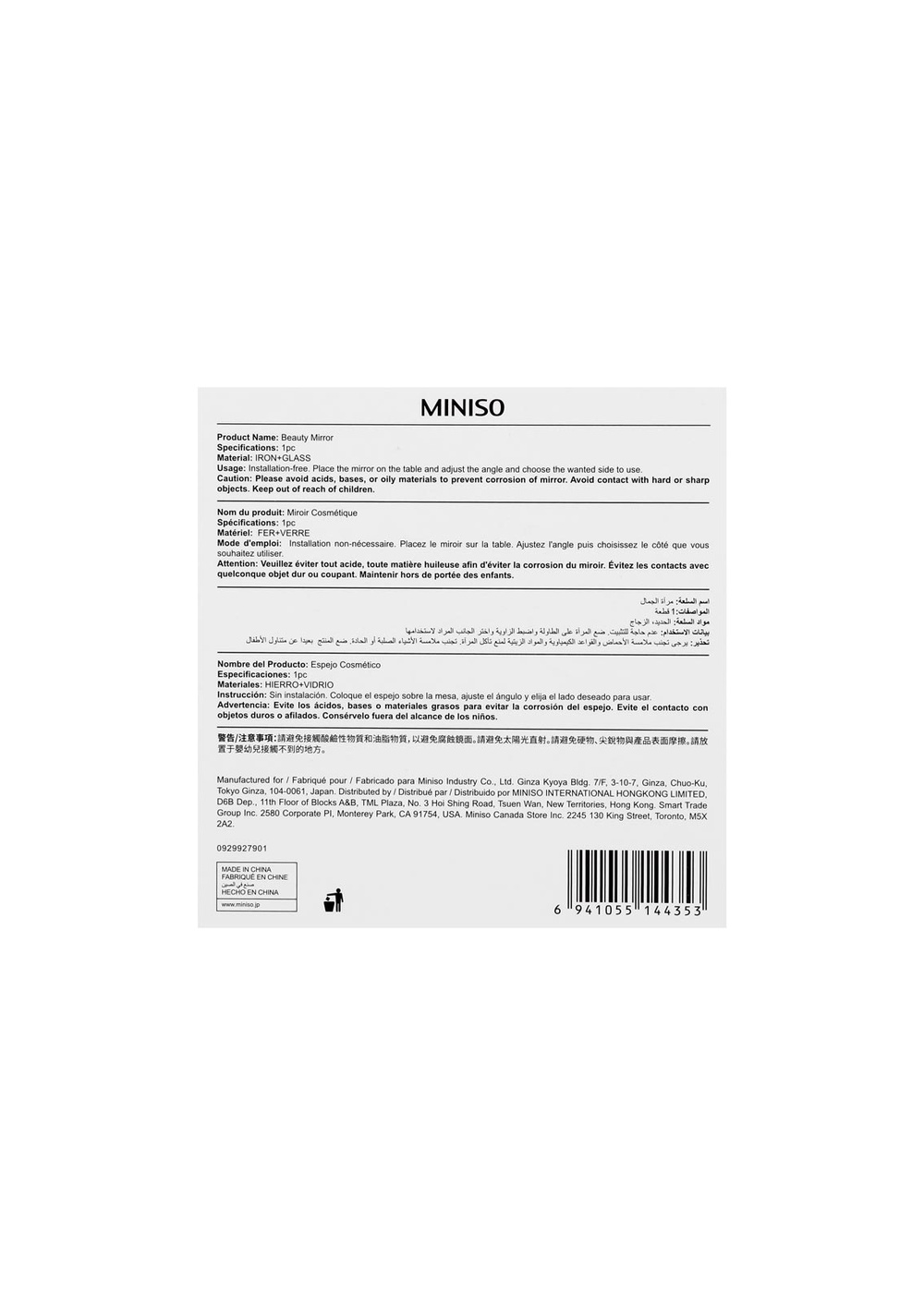 Espejo de Tocador 360° 20x19 Cm Miniso Unisex - Vista 5