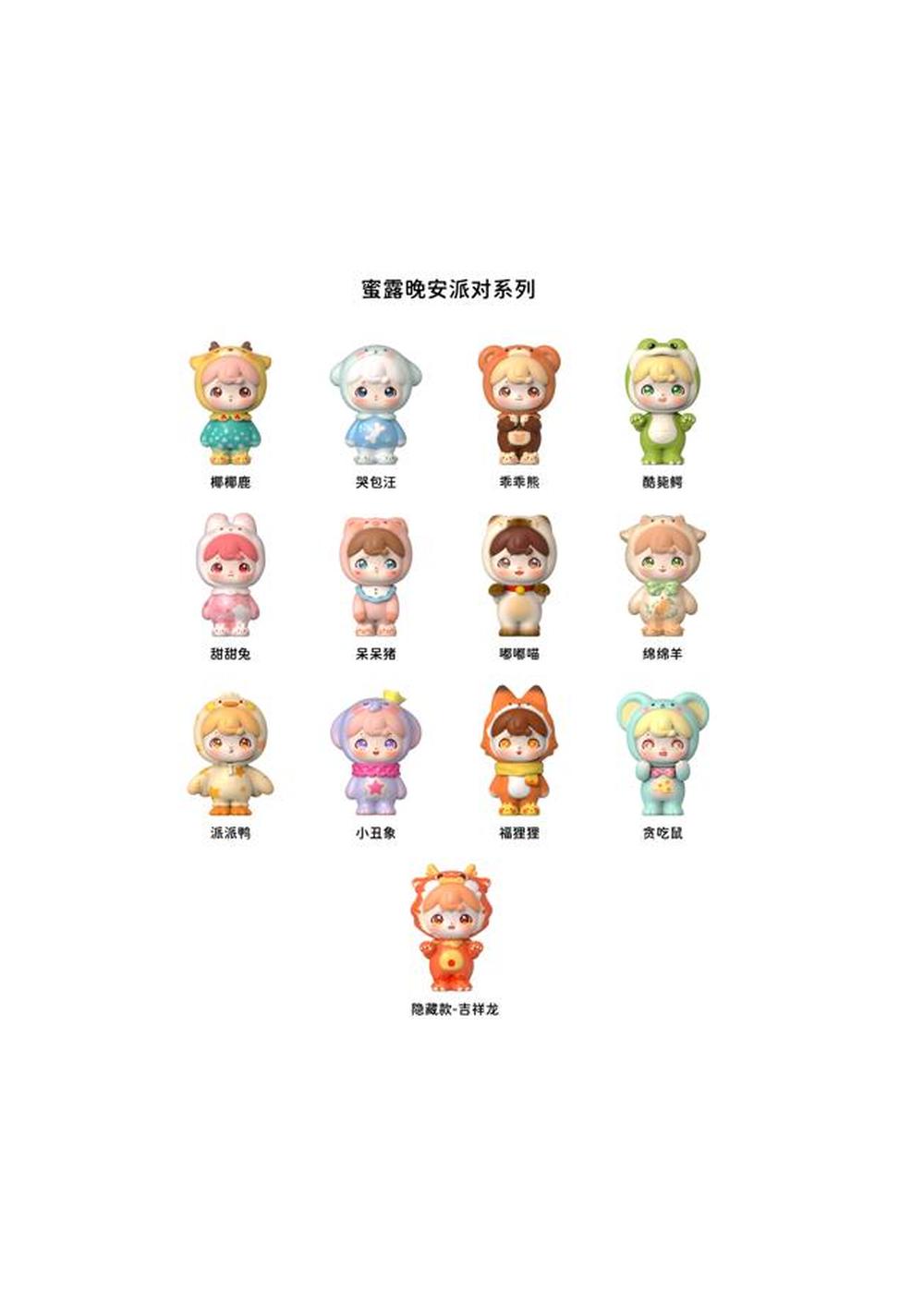 Figuras Colección Fiesta de Buenas Noches de Miru Miniso