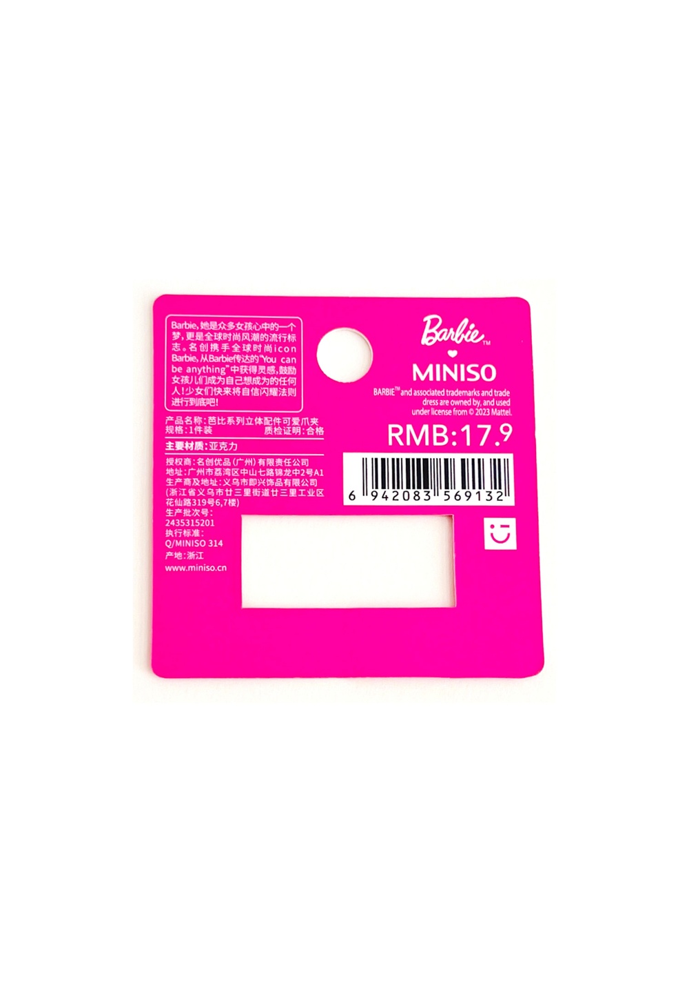 Gancho para el Cabello Barbie Sintética Rosa Miniso Unisex - Vista 5