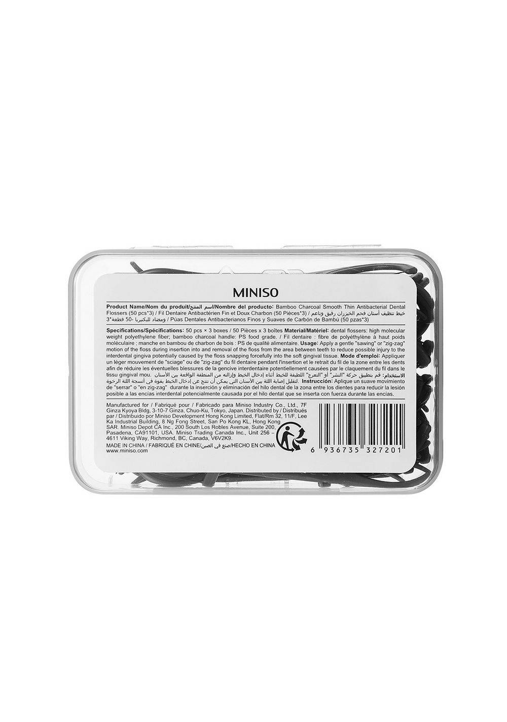 Hilo Dental Antibacteriano Miniso Unisex - Vista 6