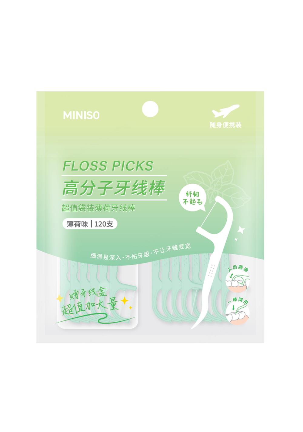 Hilos Dentales con Sabor Menta Paquete Familiar 120 Uds Miniso