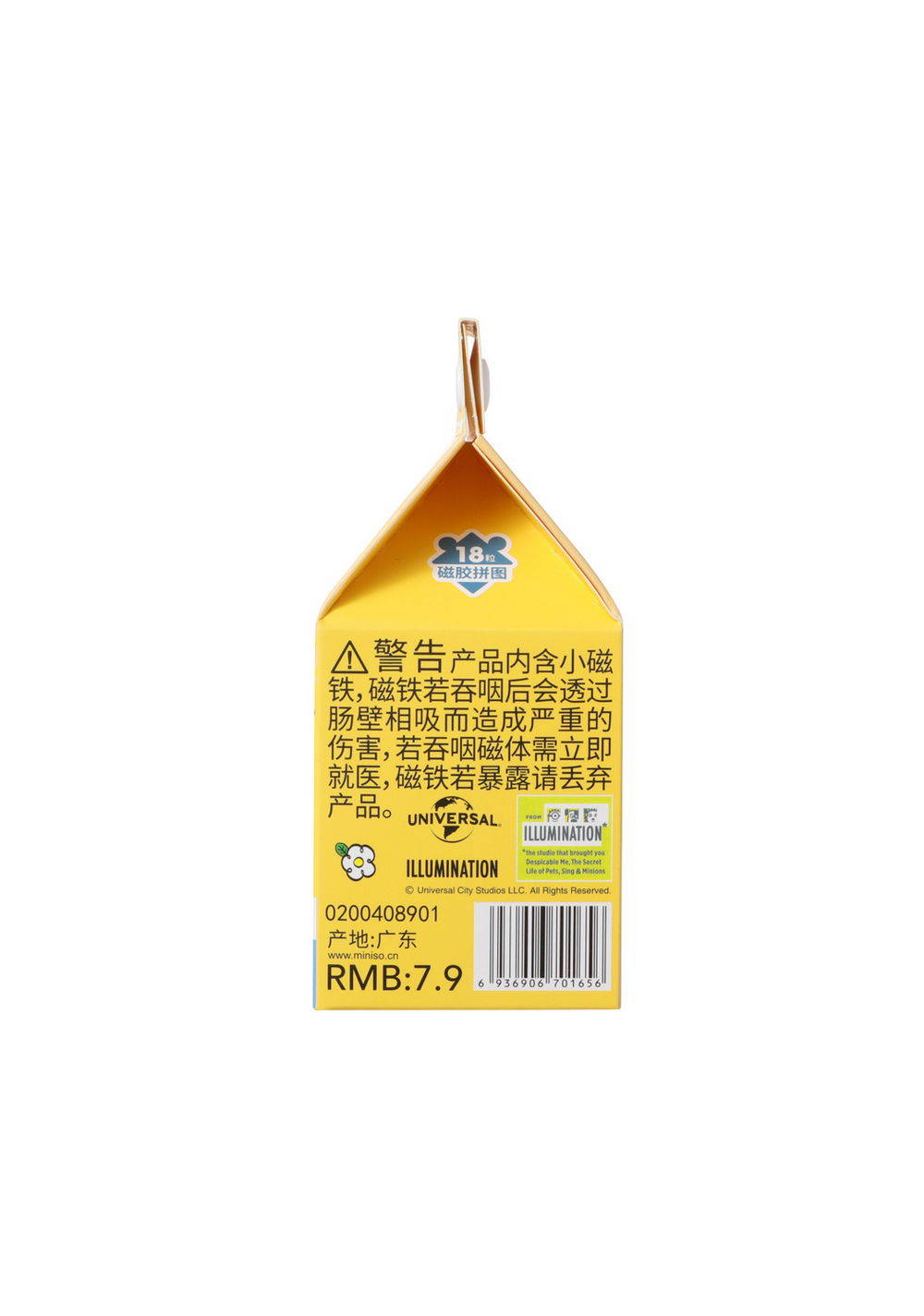 Imán Colección Daisy Minions Miniso Unisex - Vista 3