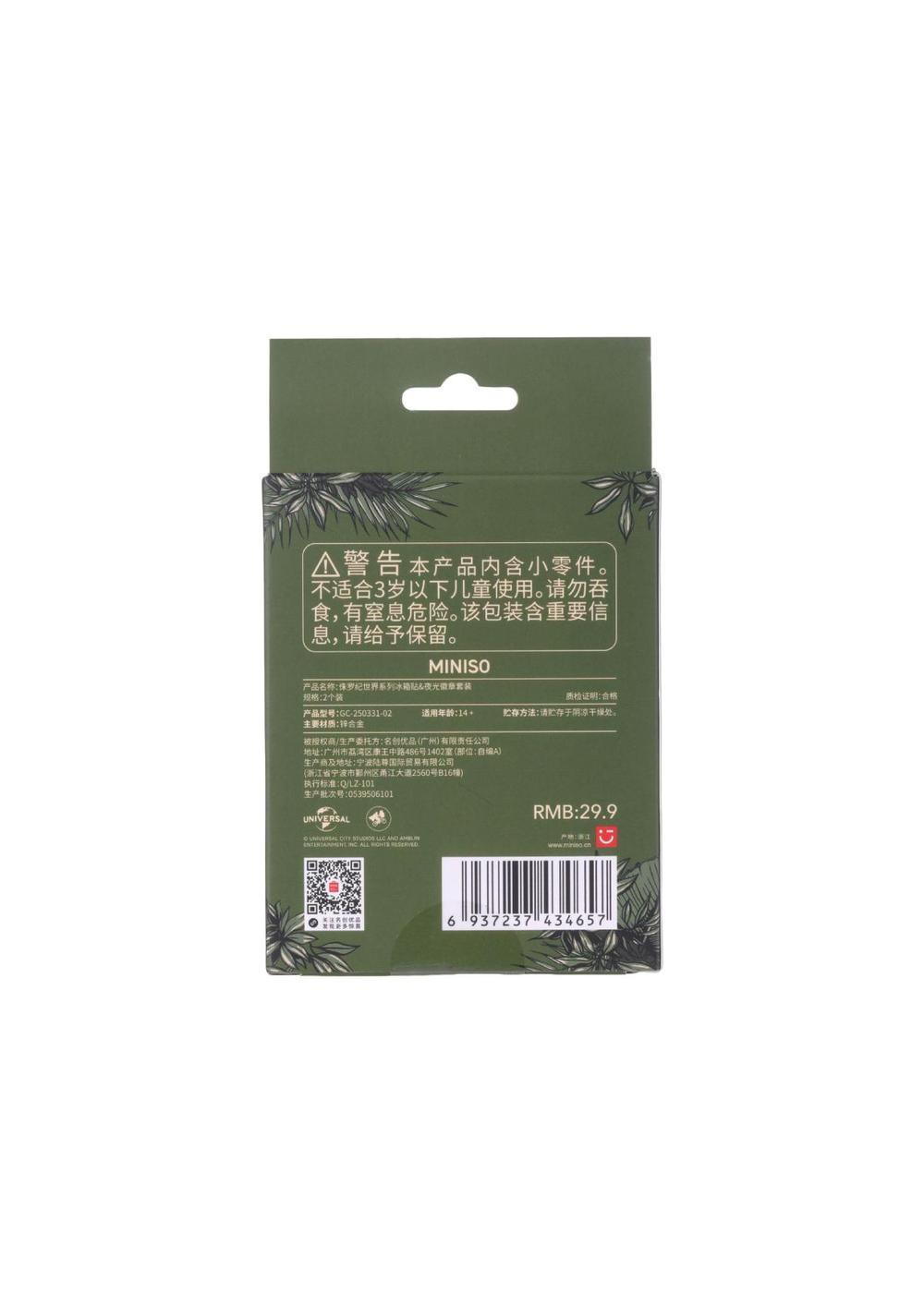 Imán para Nevera Jurassic World Miniso Unisex - Vista 5