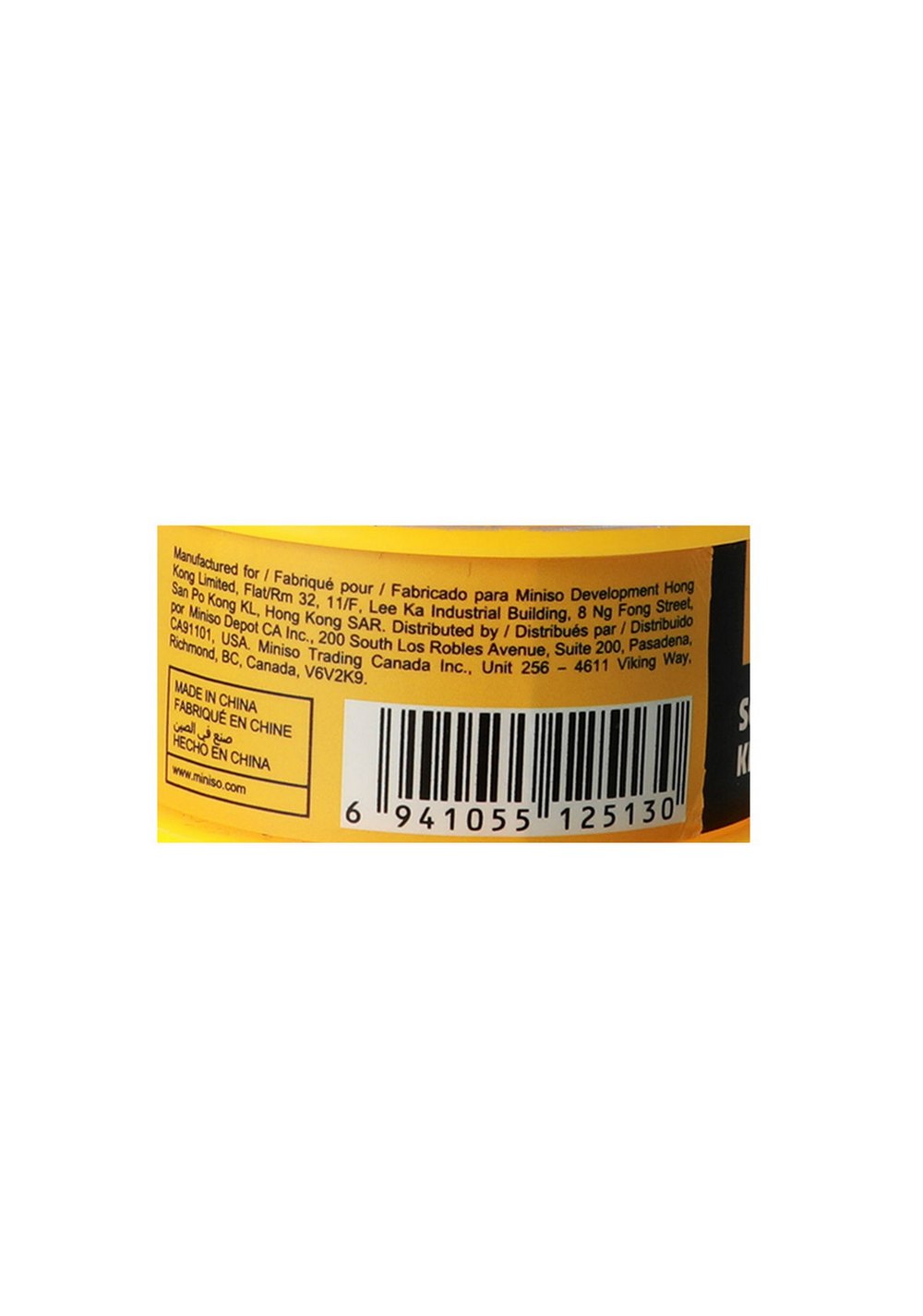 Juego de Destornilladores Miniso Unisex - Vista 5