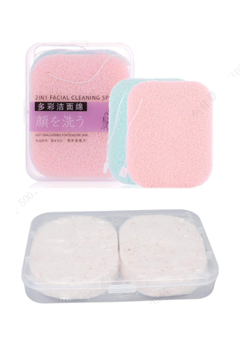 Juego de Esponjas de Limpieza Facial Miniso