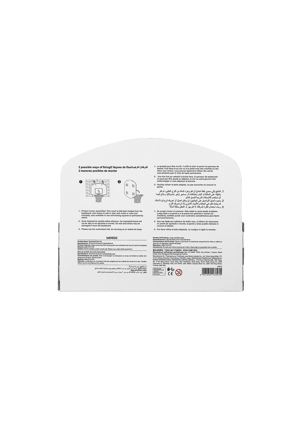 Juego de Tablero para Baloncesto Miniso Unisex - Vista 5