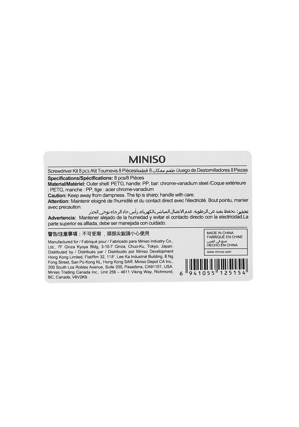 Kit de Destornilladores 8 Piezas Miniso Unisex - Vista 7