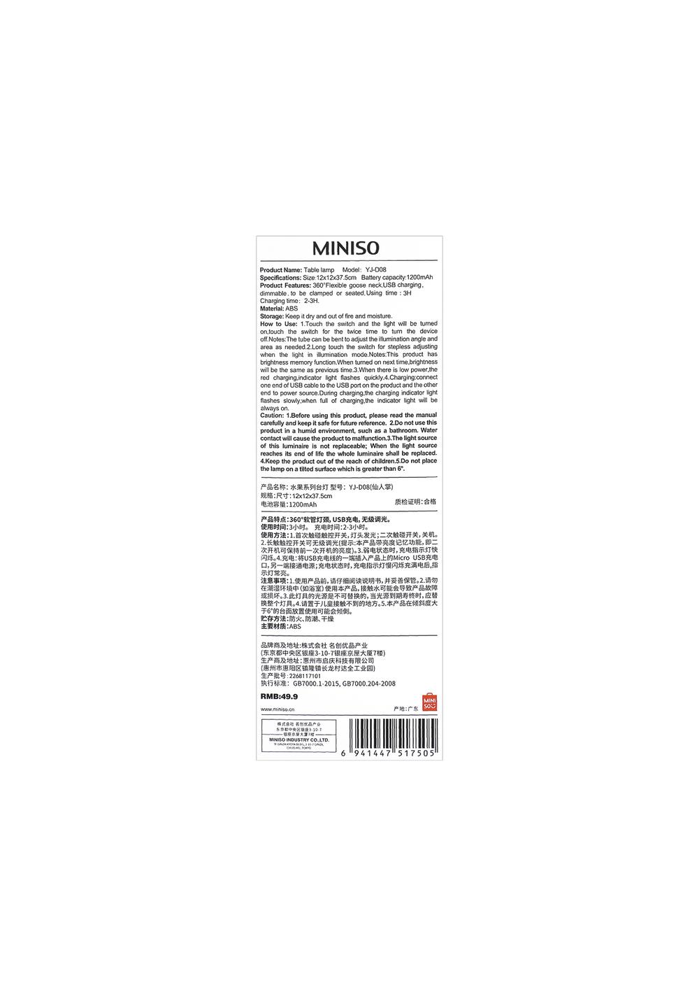 Lámpara de Escritorio Estilo Cactus Modelo Yj D08 Miniso Unisex - Vista 7