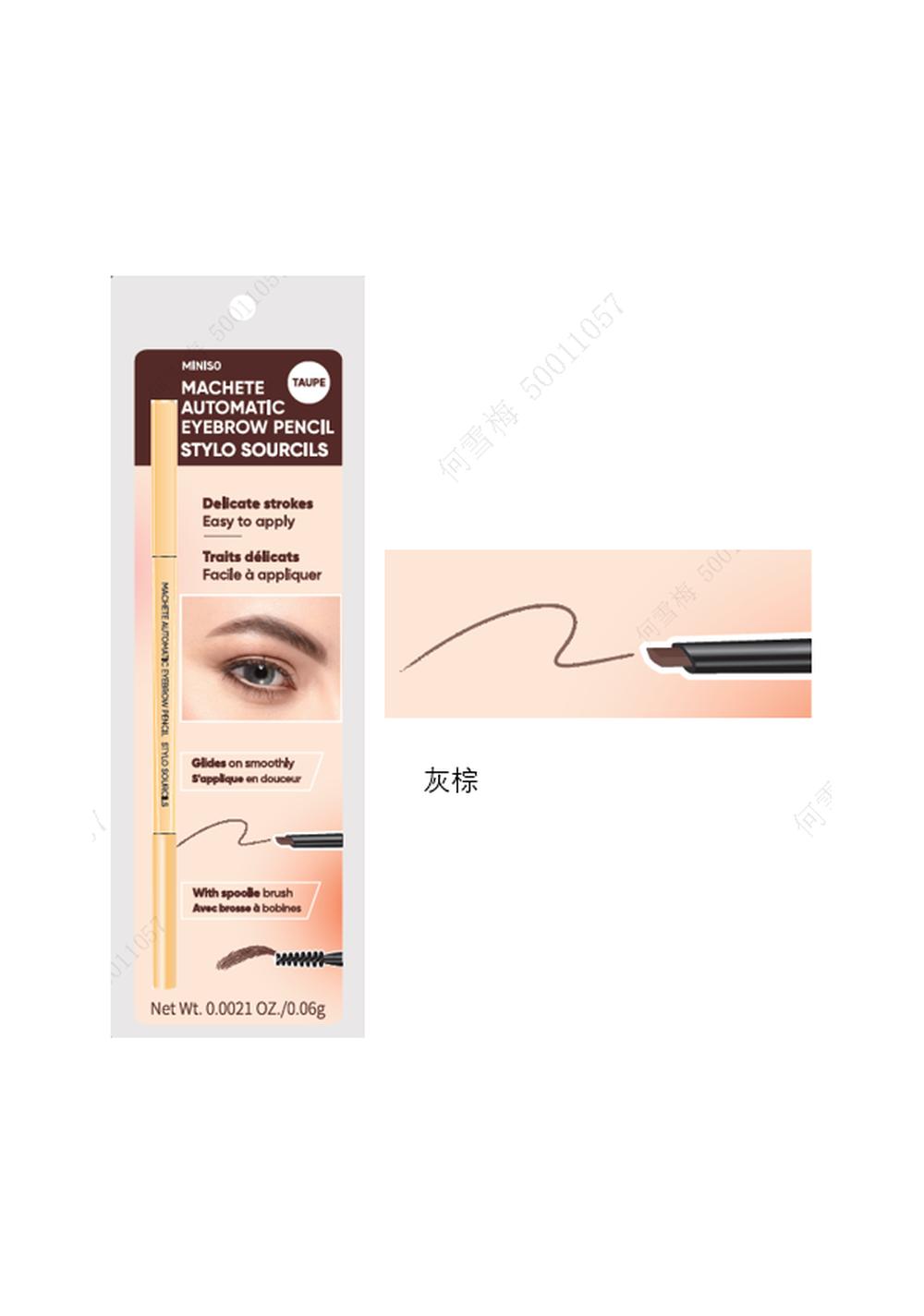 Lápiz de Cejas Automático Machete (taupe) Miniso