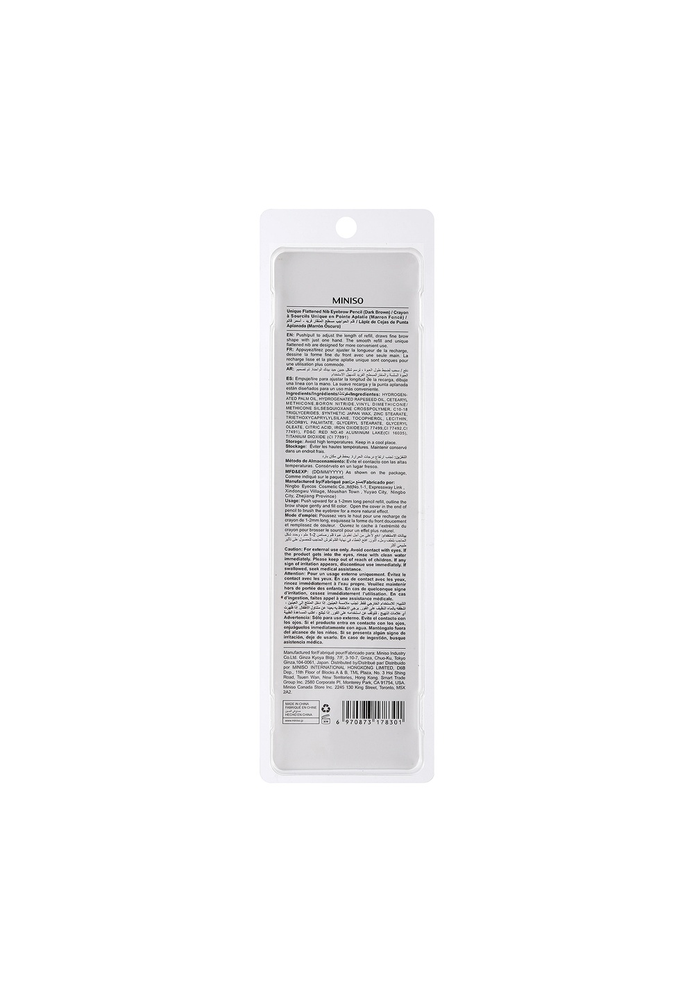 Lápiz Delineador para Cejas con Cepillo Café Oscuro Miniso Unisex - Vista 7
