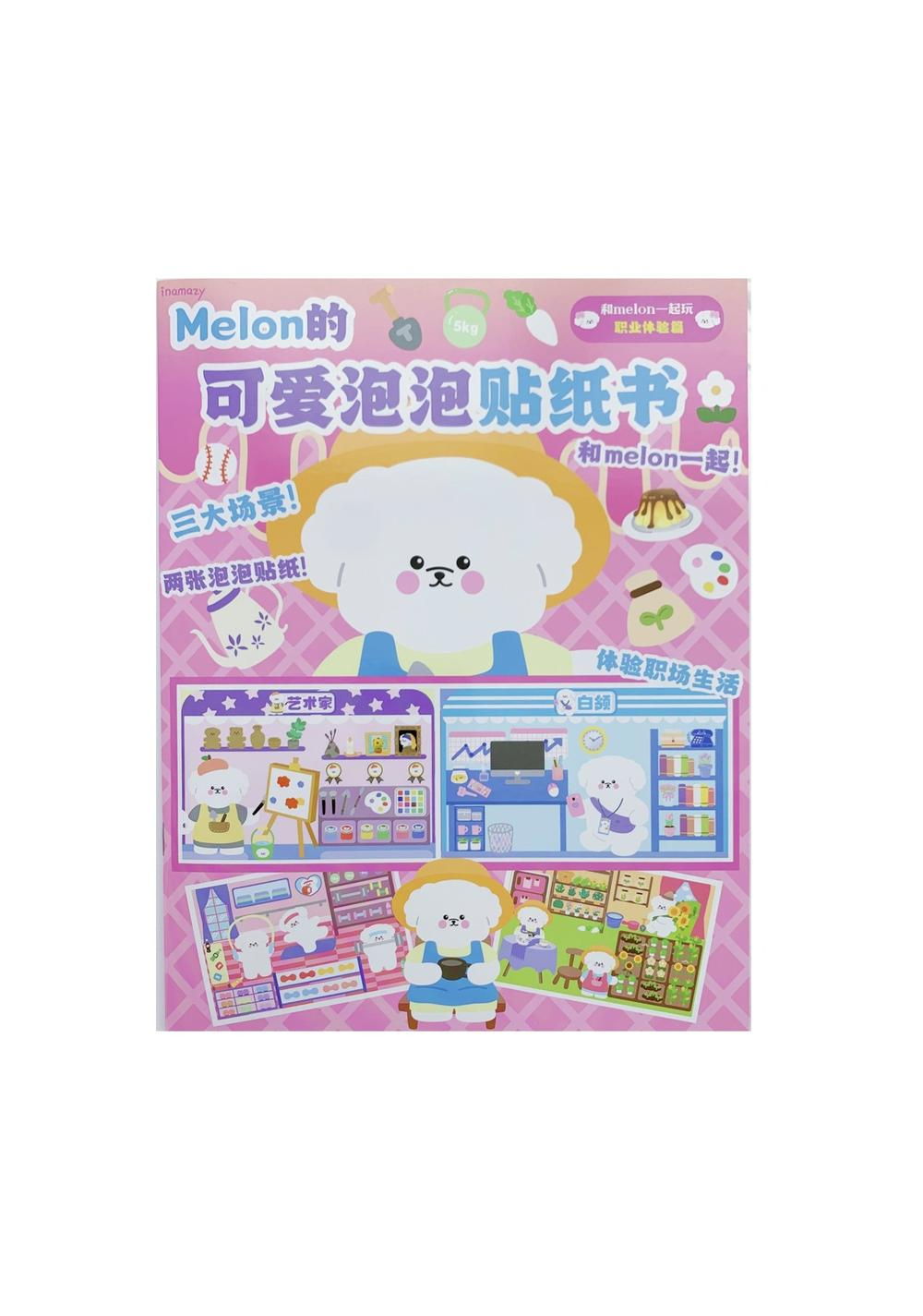 Libro de Calcomania Colección Melón Miniso