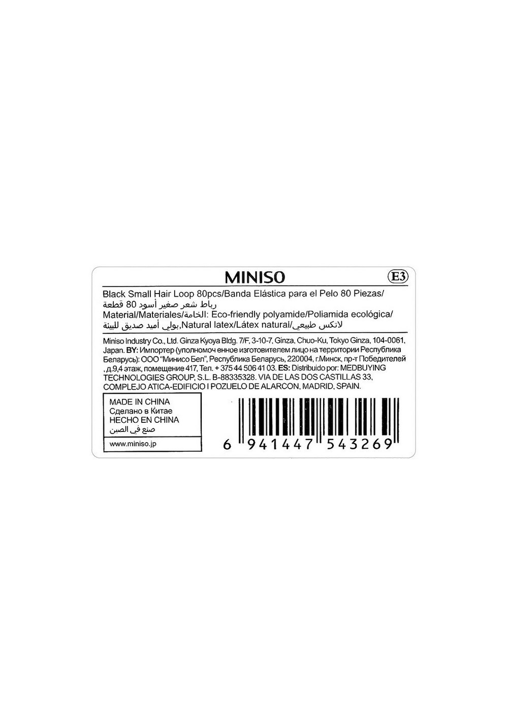 Ligas para el Cabello Miniso para Mujer - Vista 8