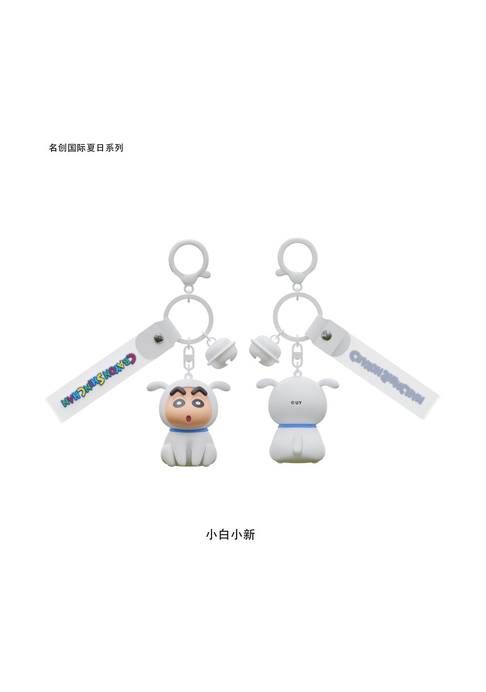 Llavero Colección Shinchan Miniso