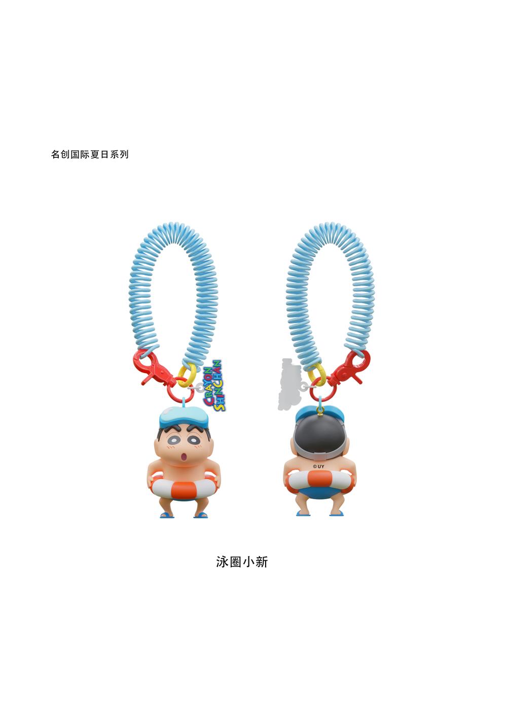 Llavero Flotador Colección Shinchan Miniso