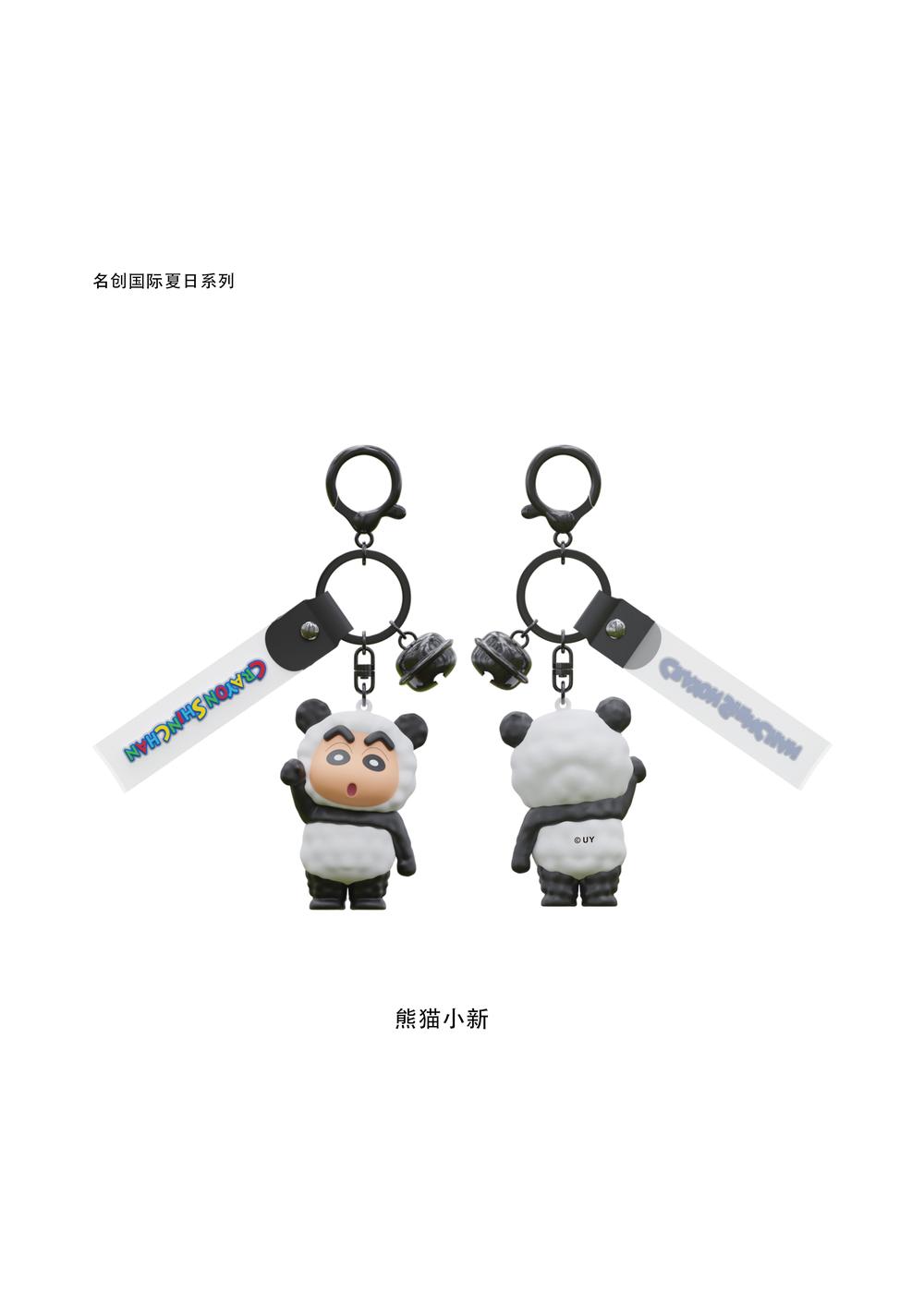 Llavero Panda Colección Shinchan Miniso