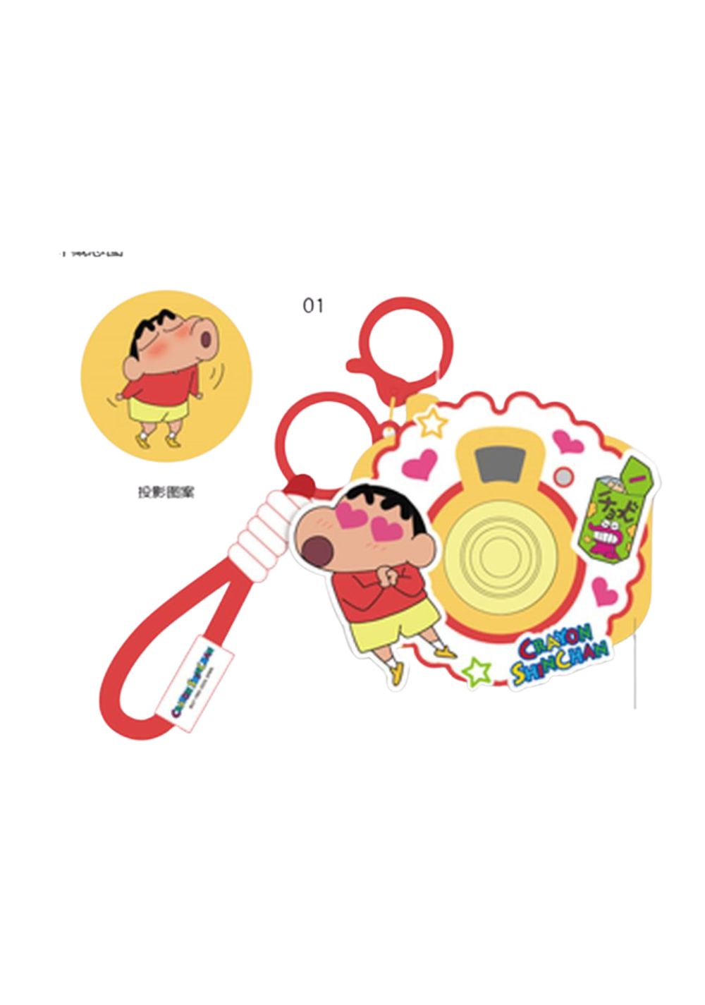 Llavero con Proyector Led Crayon Shinchan Miniso