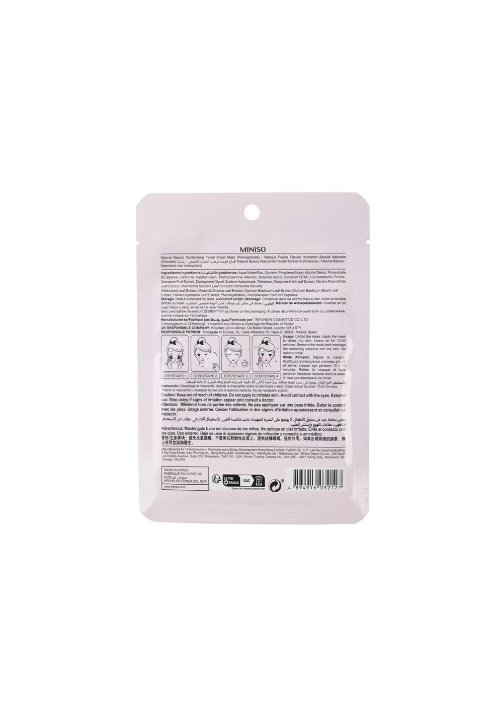 Mascarilla Facial Hidratante de Granada Natural Beauty Miniso para Mujer - Vista 5
