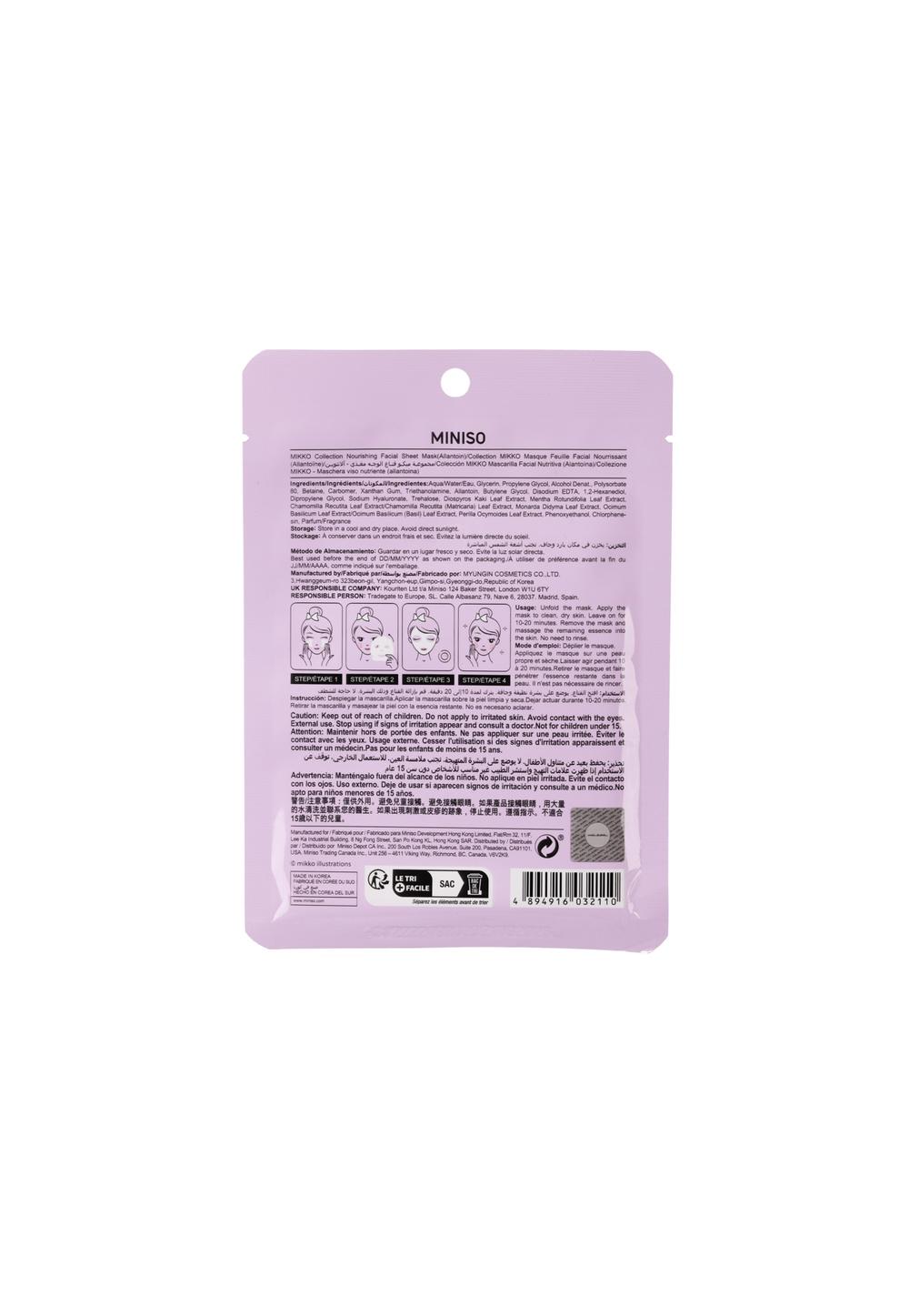 Mascarilla Facial Mikko Collection (alantoína) Miniso Unisex - Vista 5