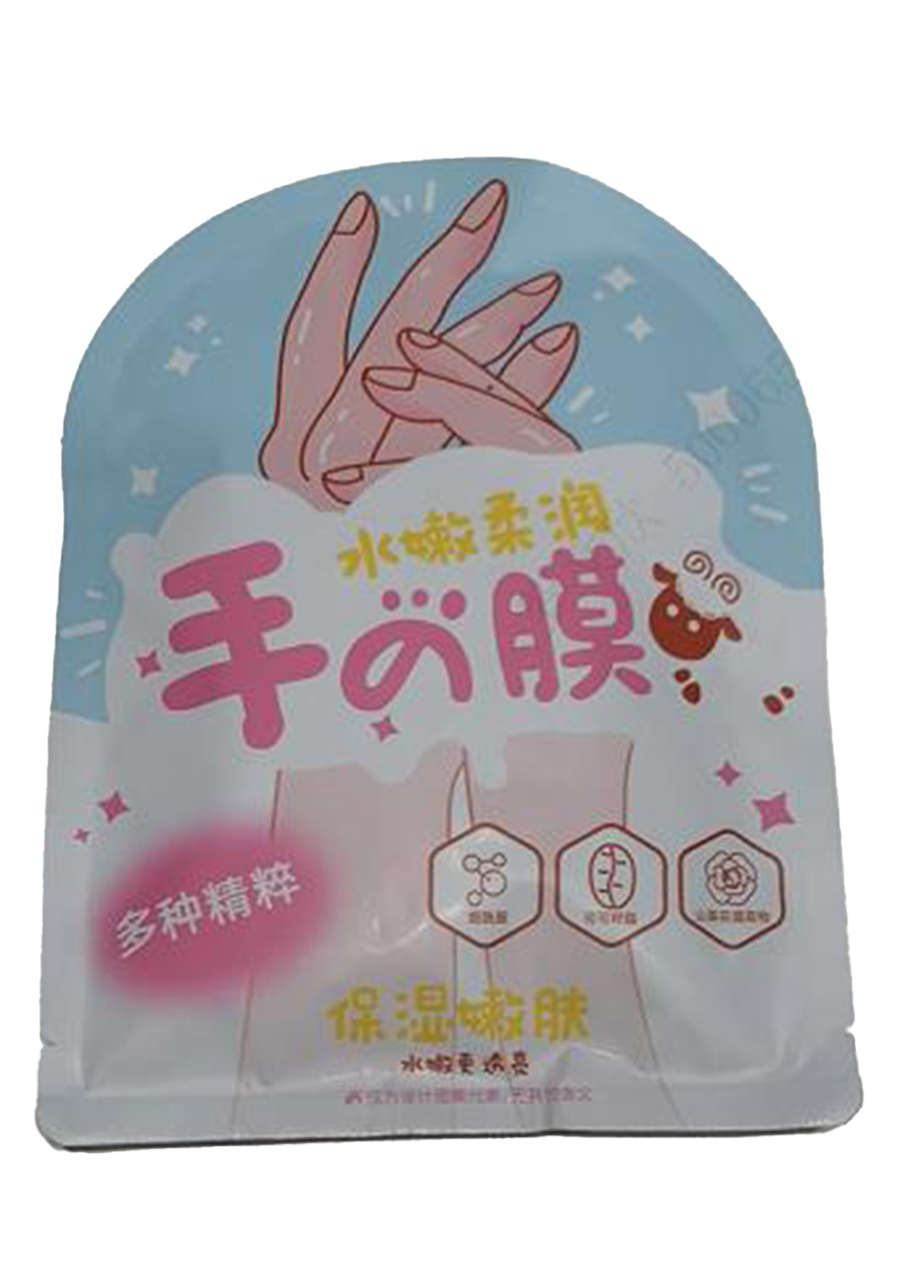Mascarilla de Manos Hidratante con Aroma Miniso