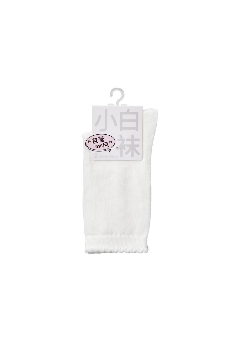 Medias (2 Pares) Miniso Unisex - Vista 3