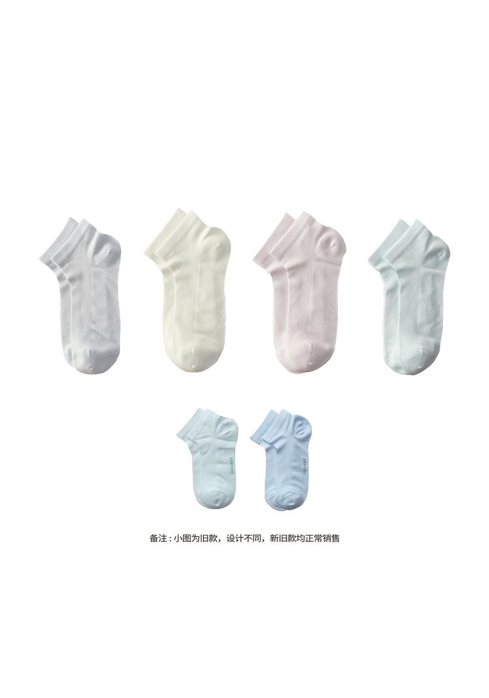 Medias de Malla 2 Pares Miniso