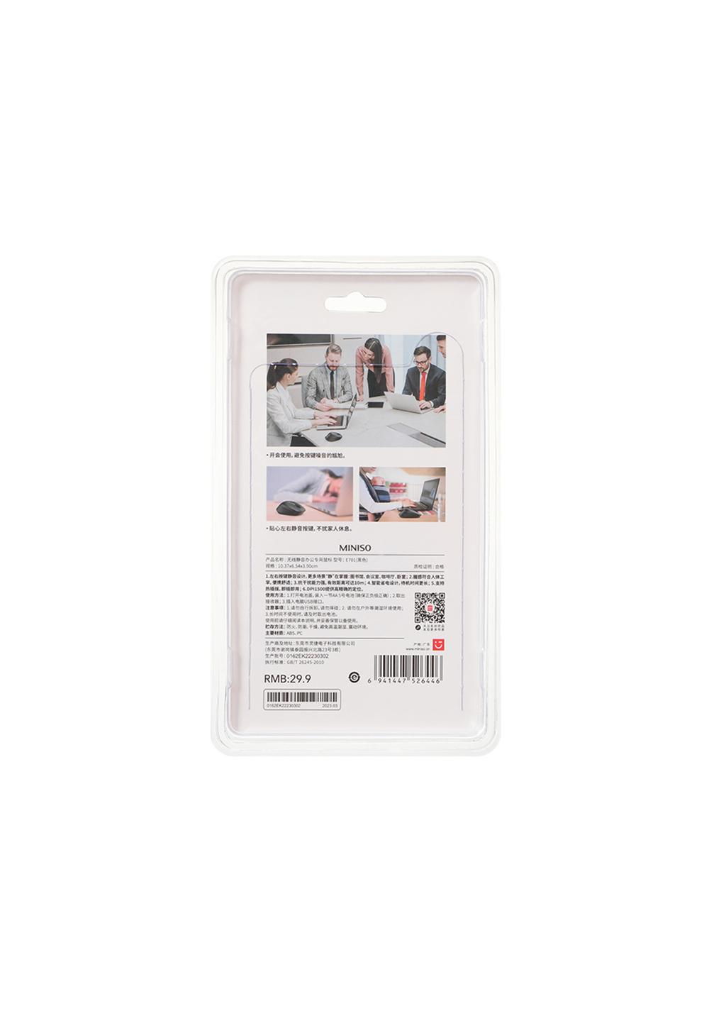Mouse Inalámbrico Miniso Unisex - Vista 3