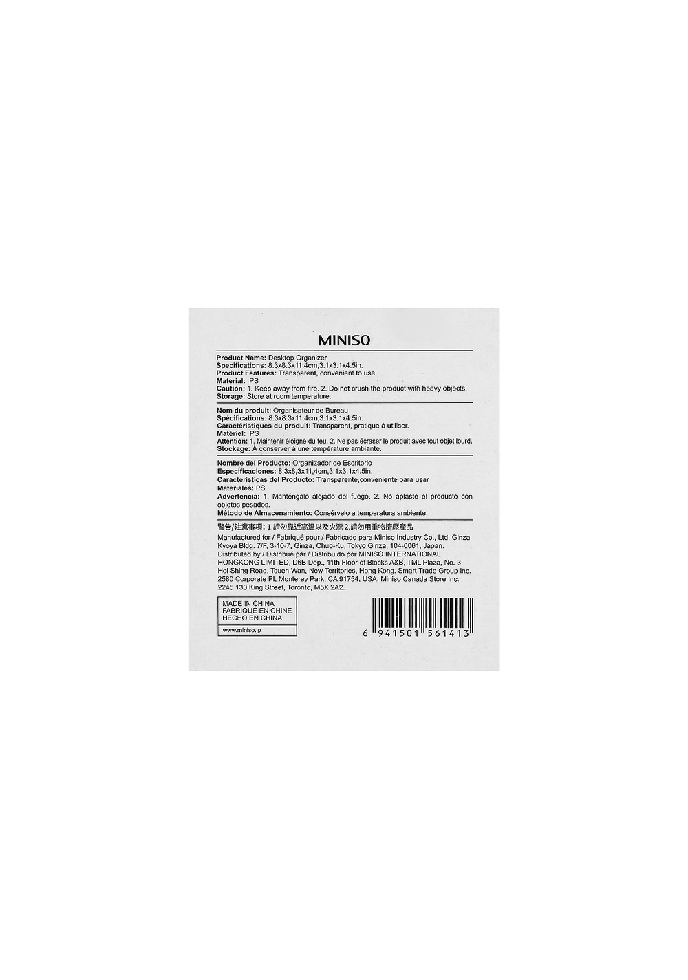 Organizador de Escritorio Lineal Miniso Unisex - Vista 9