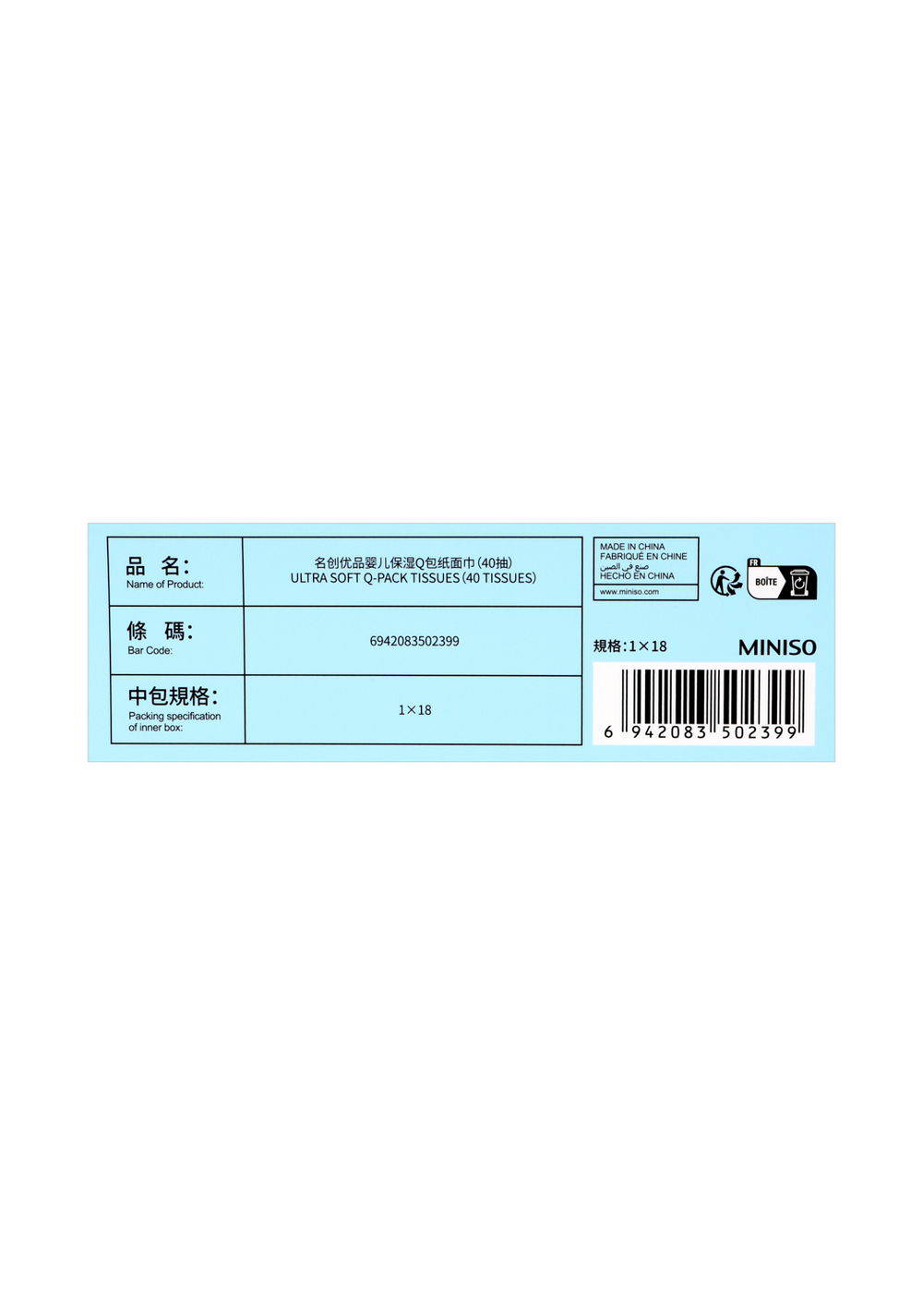 Pañuelos Q Pack Ultra Suaves (40 Miniso Unisex - Vista 5