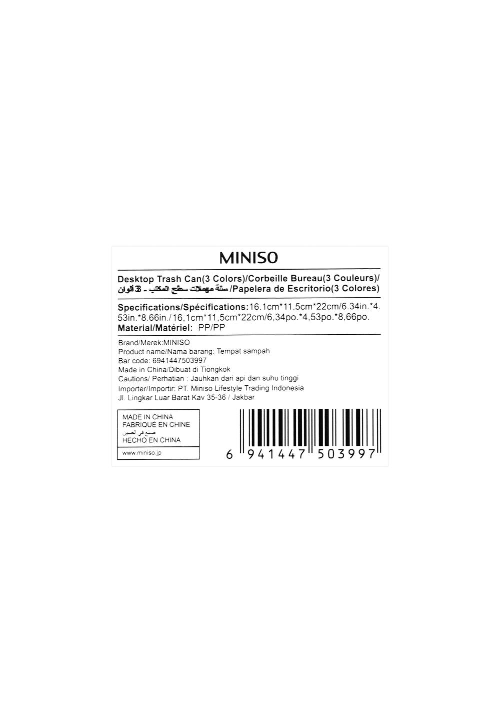 Papelera de Escritorio Miniso Unisex - Vista 14