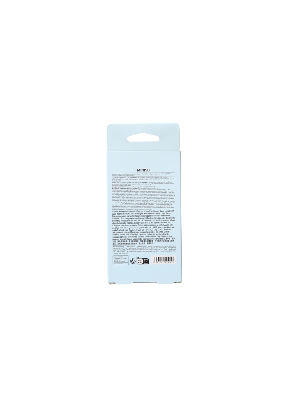 Paquete Tiras Nasales Removedores Miniso Unisex - Vista 3