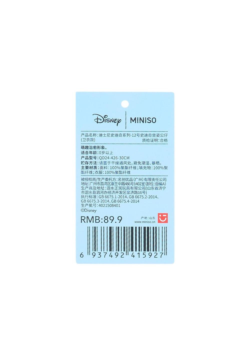Peluche de de 30 Cm con Capucha . Stitch Disney Miniso Unisex - Vista 3