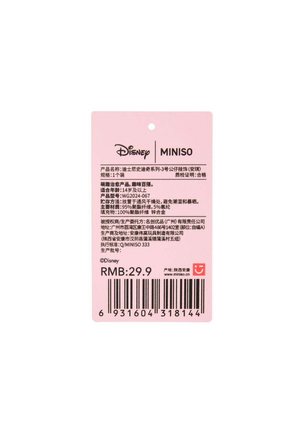 Peluche Ángel Colección Stitch Disney Miniso Unisex - Vista 3