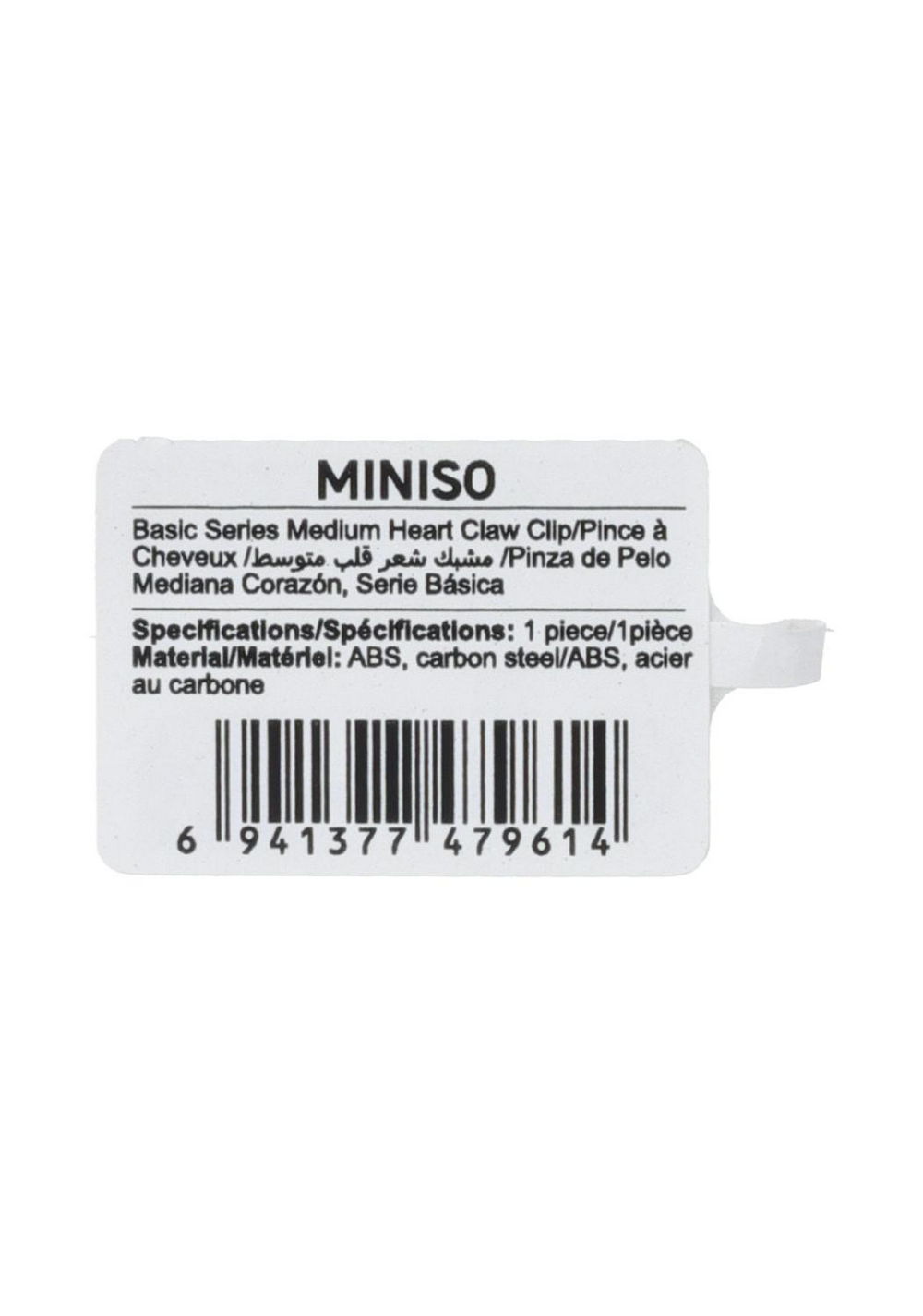 Pinza de Garras de la Serie Básica Miniso para Mujer - Vista 5