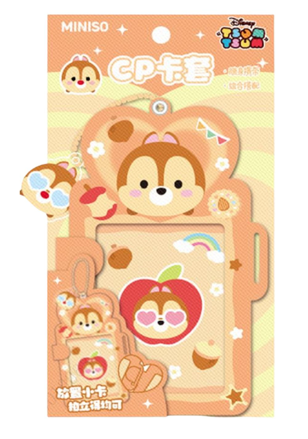 Porta Tarjetas Colección Tsum Chip Disney Miniso