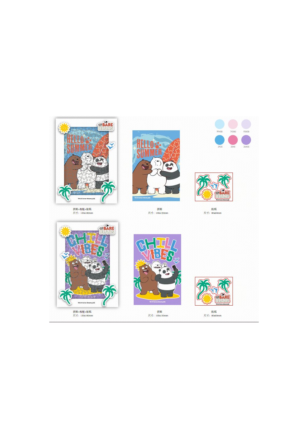 Rompecabezas Colección We Bare Bears Miniso
