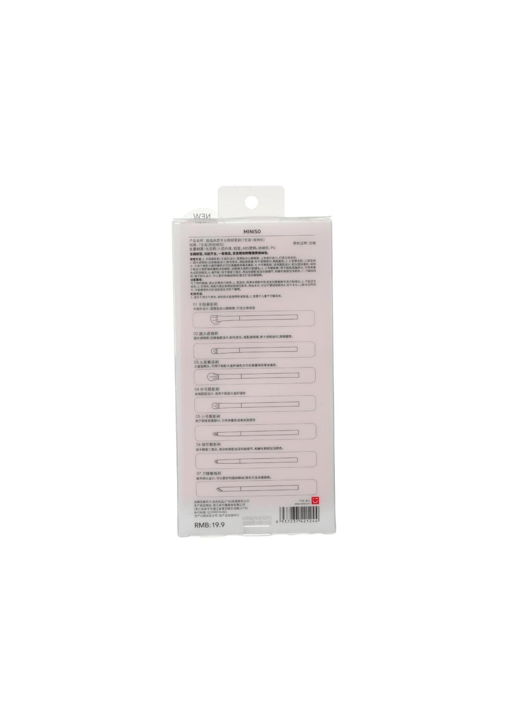 Set de Brochas para Maquillaje (7 Unidades) Miniso Unisex - Vista 5