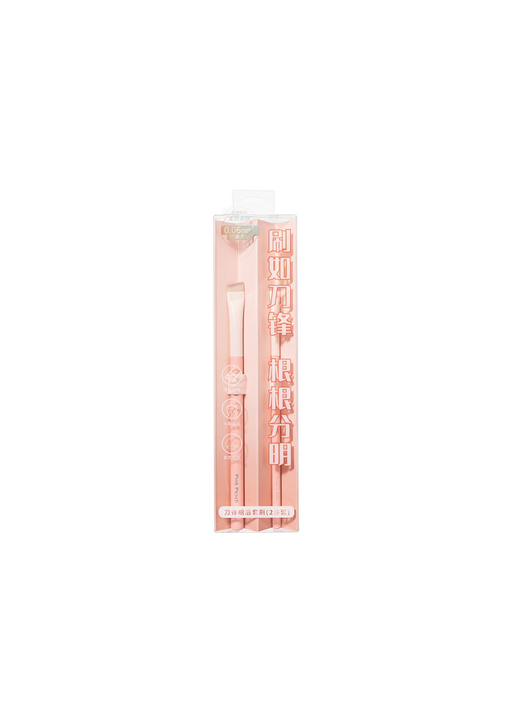 Set de Brochas para Sombras de Ojos y Cejas Miniso