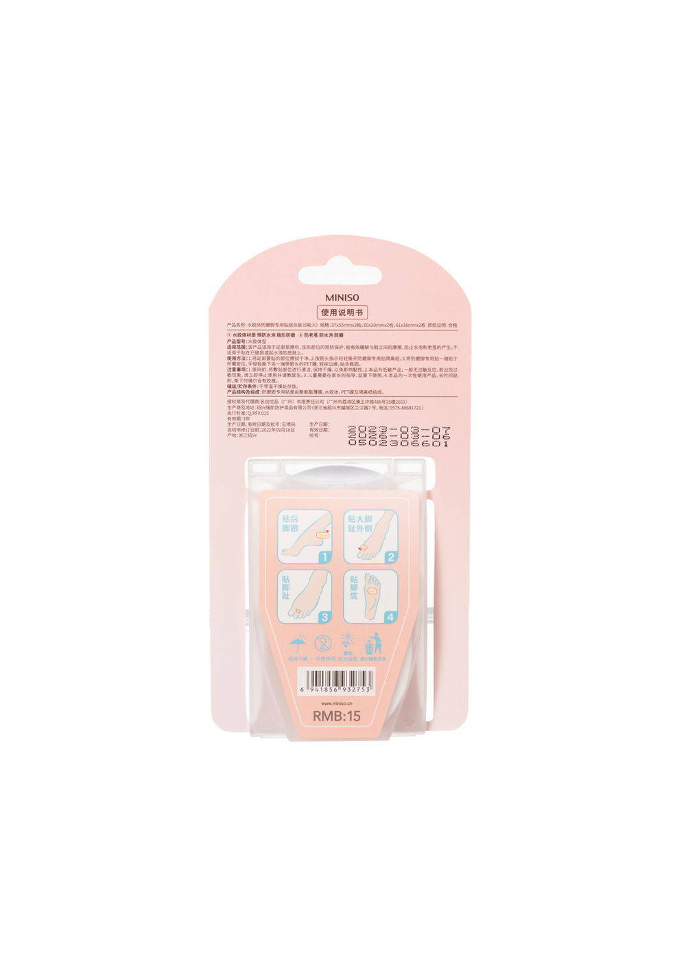 Set de Curitas Miniso Unisex - Vista 4