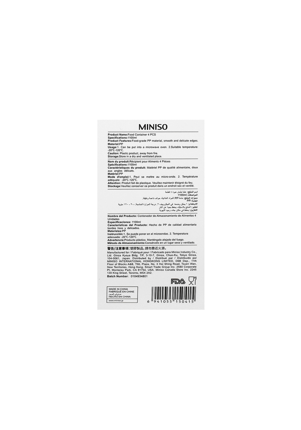 Set de Envases Plasticos 4 Piezas Miniso Unisex - Vista 10