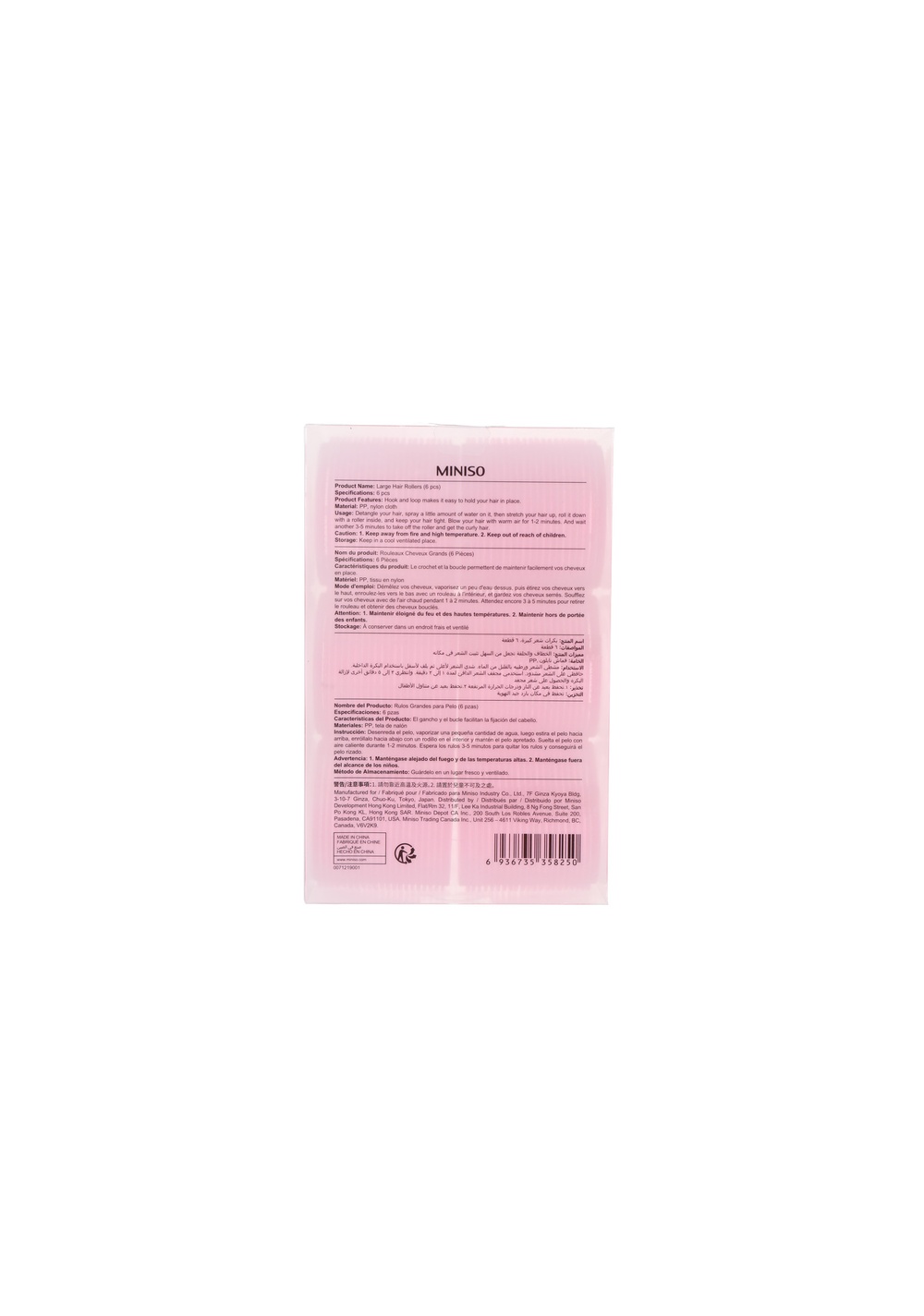 Set Tubos para Cabello Autoadherentes Miniso para Mujer - Vista 3