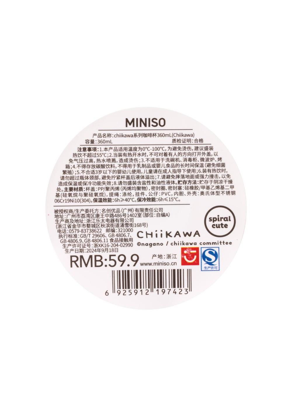 Taza de 360 Ml Colección Chiikawa Miniso Unisex - Vista 3
