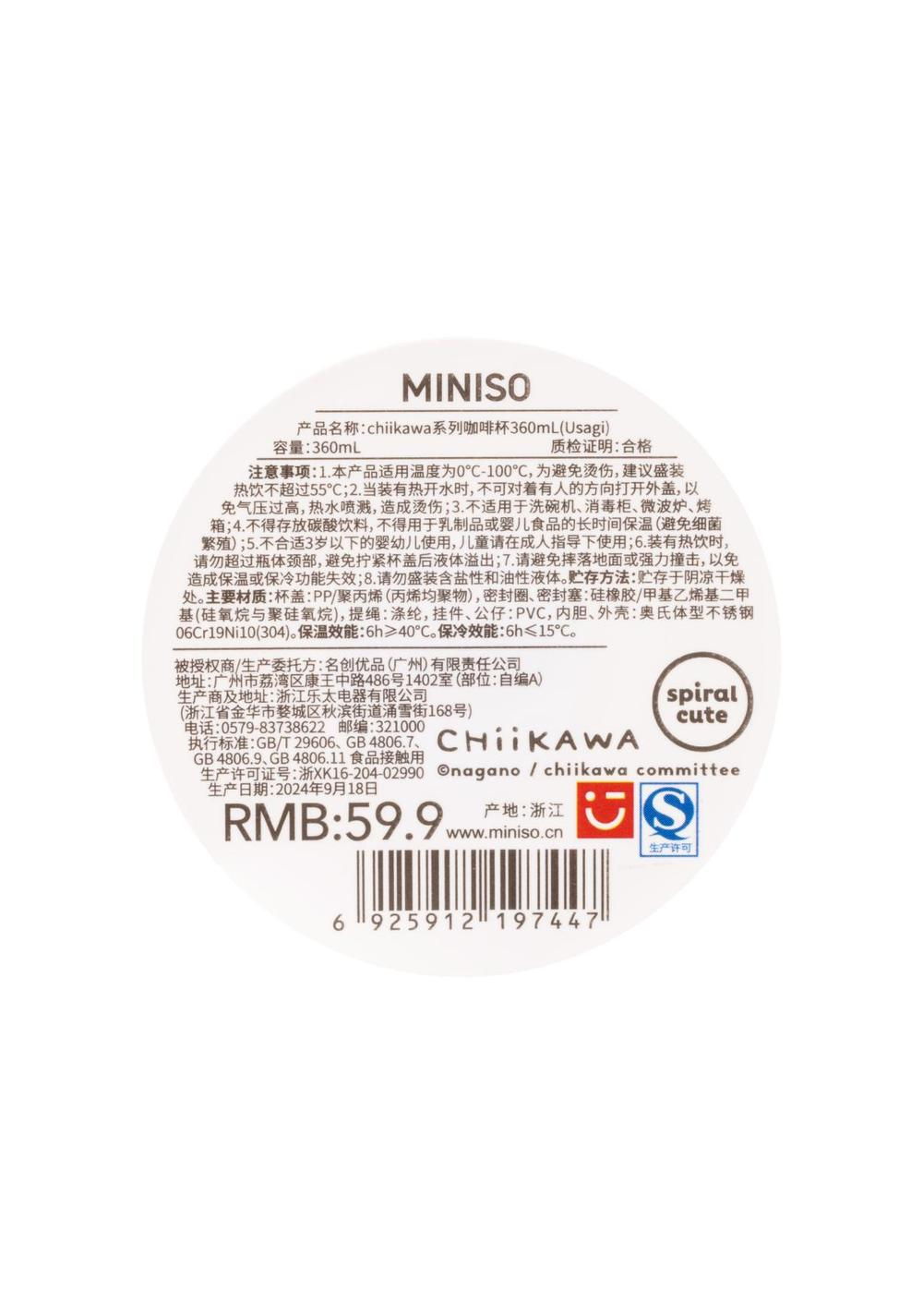 Taza de 360 Ml Usagi Colección Chiikawa Miniso Unisex - Vista 3