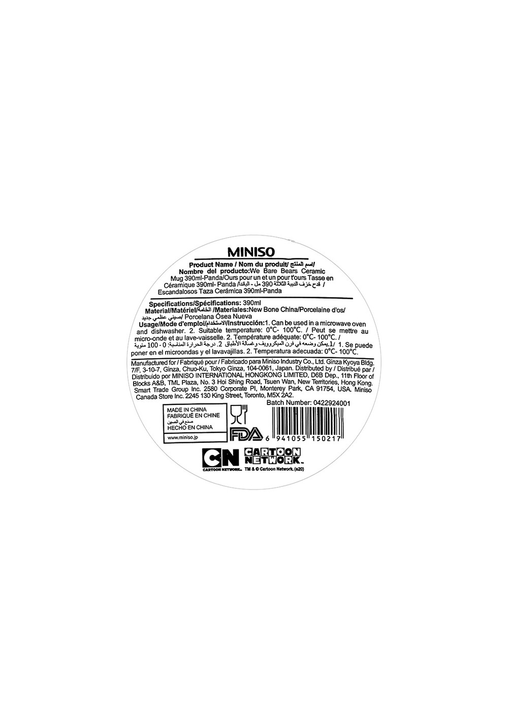 Taza Ceramica Osos Desnudos 390ml (panda) Miniso Unisex - Vista 3