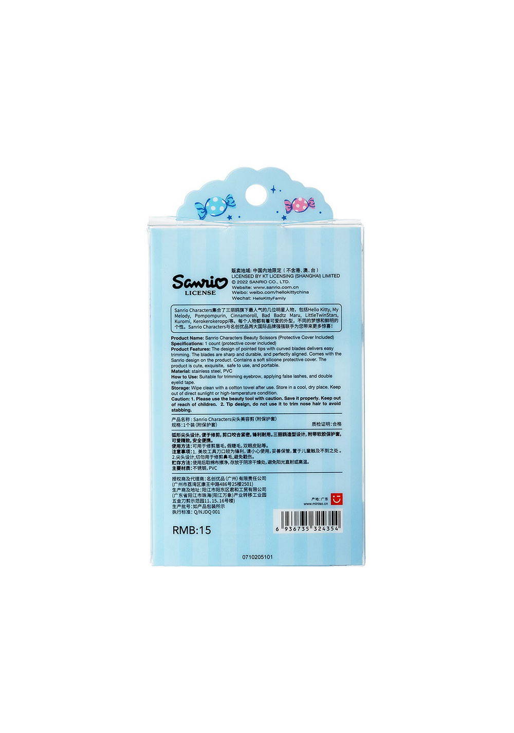 Tijeras de Belleza Miniso Unisex - Vista 3