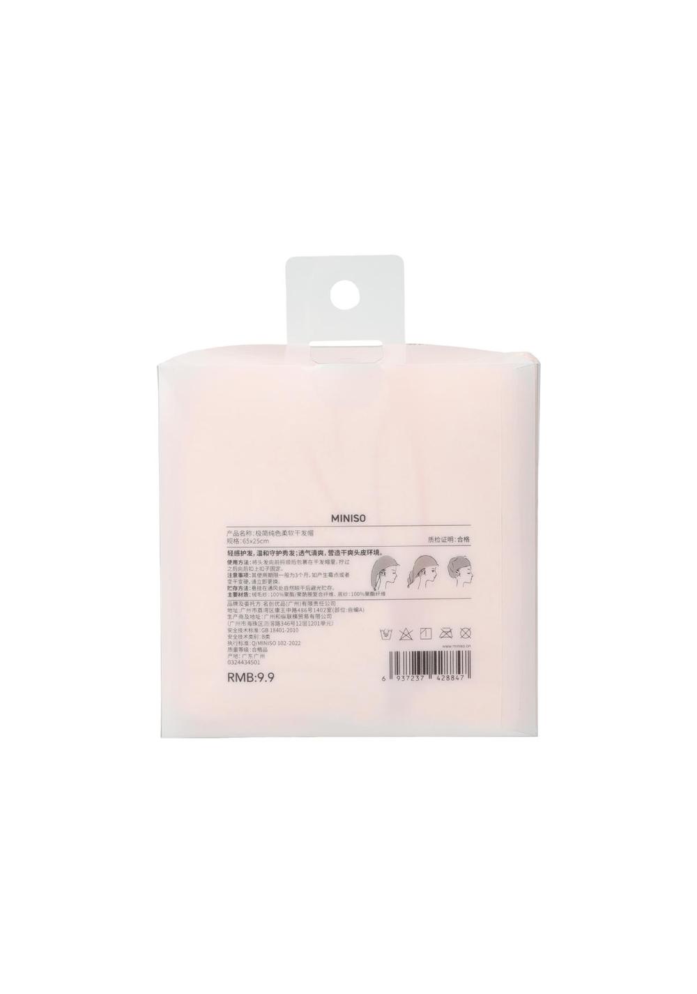 Toalla para Cabello Miniso Unisex - Vista 4