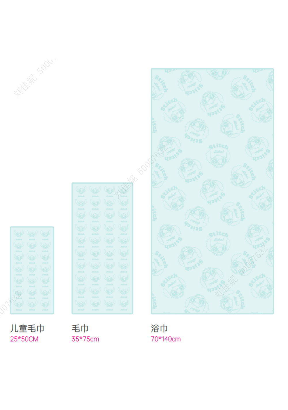 Toallas Infantiles Disney Lilo & Stitch Miniso