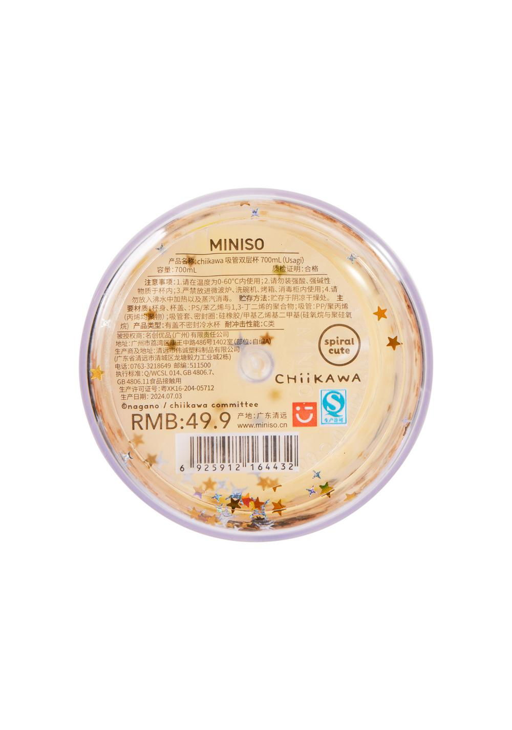 Vaso con Pitillo 700 Ml Colección Chiikawa Miniso Unisex - Vista 3