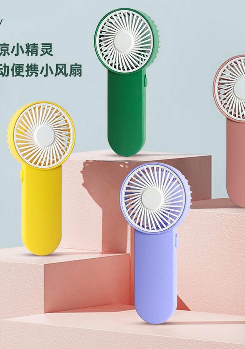 Ventilador de Mano Miniso